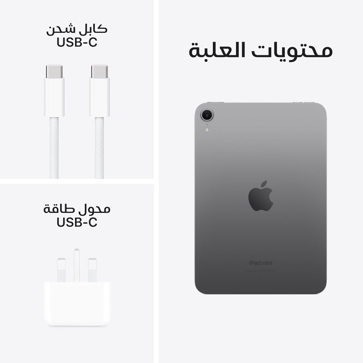 ⁦Apple 2024 iPad mini (Wi-Fi, 256GB) - Space Grey (7th generation)⁩ - الصورة ⁦6⁩