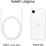⁦Apple iPhone 16e (128 GB) - White⁩ - الصورة ⁦6⁩