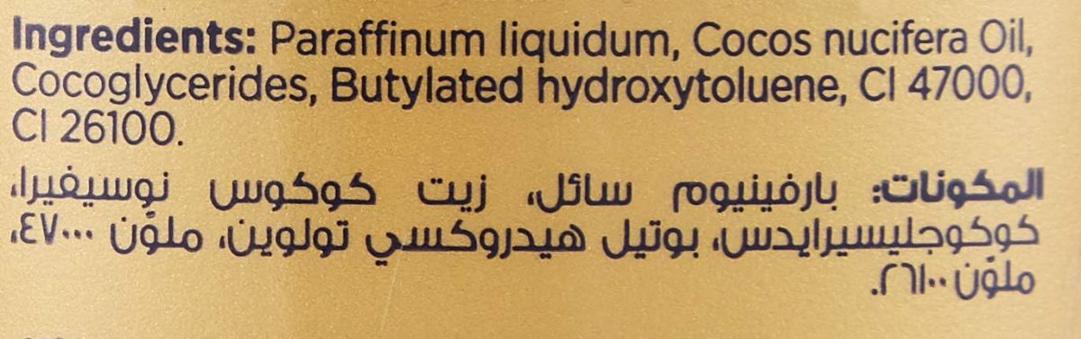 ⁦Parachute Gold Hair Oil Thick & Strong, 400 ml⁩ - الصورة ⁦3⁩