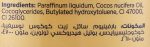 ⁦Parachute Gold Hair Oil Thick & Strong, 400 ml⁩ - الصورة ⁦3⁩