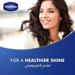 ⁦Vaseline Hair Tonic Intensive, 400Ml (Pack of 2)⁩ - الصورة ⁦3⁩