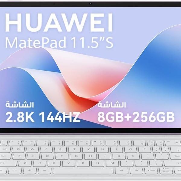HUAWEI MatePad 11.5S PaperMatte Edition 8GB+256GB Tablet, Detachable Keyboard，2.8K HUAWEI FullView Display (Violet, PaperMatte Edition + Gray Keyboard, without Stylus)