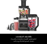 ⁦Ninja 3-IN-1 Food Processor, Blender, Auto-iQ Technology, 1200 Watts, Recipe Guide included, Black/Grey, BN801ME, 2 Years Warranty⁩ - الصورة ⁦2⁩