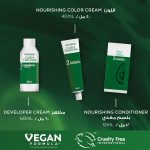 ⁦Garnier Color Naturals, 1001 Ashy Ultra Blond Permanent Hair Color, 100 ml⁩ - الصورة ⁦8⁩