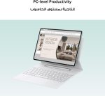 ⁦HUAWEI MatePad Pro 12.2" Tablet,12+512G OLED PaperMatte Display, PC-level WPS Office & HUAWEI Notes, GoPaint APP with Brushes, Glide Keyboard, Extra Care+ Wireless Mouse + M-Pencil+ Backpack (Green)⁩ - الصورة ⁦4⁩