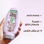 ⁦Garnier Ultra Doux Rice water Conditioner, 360 ml (Pack of 2)⁩ - الصورة ⁦2⁩