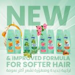 ⁦Pert Plus Shampoo Damage Dry Hair Olive Oil 600ml⁩ - الصورة ⁦6⁩