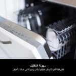 ⁦Ninja 2-In-1 Professional Blender, One Touch Blending Programs, 1200W, Black/Grey, BN750ME, 2 Years Warranty⁩ - الصورة ⁦7⁩