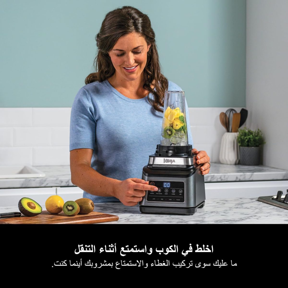 ⁦Ninja 3-IN-1 Food Processor, Blender, Auto-iQ Technology, 1200 Watts, Recipe Guide included, Black/Grey, BN801ME, 2 Years Warranty⁩ - الصورة ⁦6⁩