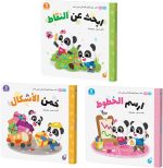 BabyBus Creative Flip Board Book for Toddlers, to Learn Dots, Lines and Shapes, Interactive Learning Book Gift for Boys and Girls Aged 0-3