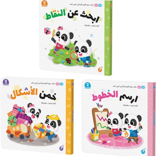 BabyBus Creative Flip Board Book for Toddlers, to Learn Dots, Lines and Shapes, Interactive Learning Book Gift for Boys and Girls Aged 0-3