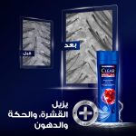 ⁦Clear Men Anti-Dandruff Shampoo Style Express 2In1, 200Ml⁩ - الصورة ⁦5⁩