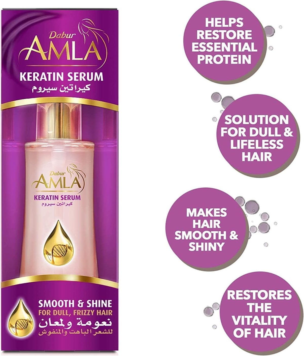 ⁦Dabur Amla Smooth & Shine Keratin Serum 50ml | Anti Frizz, Repair Treatment, Heat Protectant | For Shine & Gloss⁩ - الصورة ⁦3⁩
