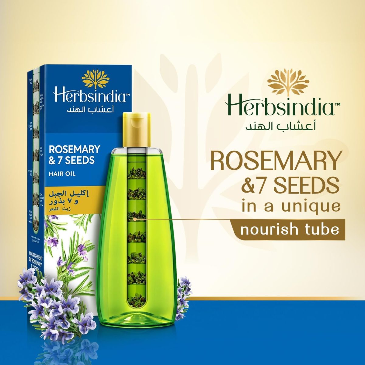⁦Herbsindia Rosemary & 7 Herbal Seeds Hair Oil With Nourish Tube | For Longer & Shinier Hair| Silicone & Paraben Free | All Hair Types| 280ml⁩ - الصورة ⁦3⁩