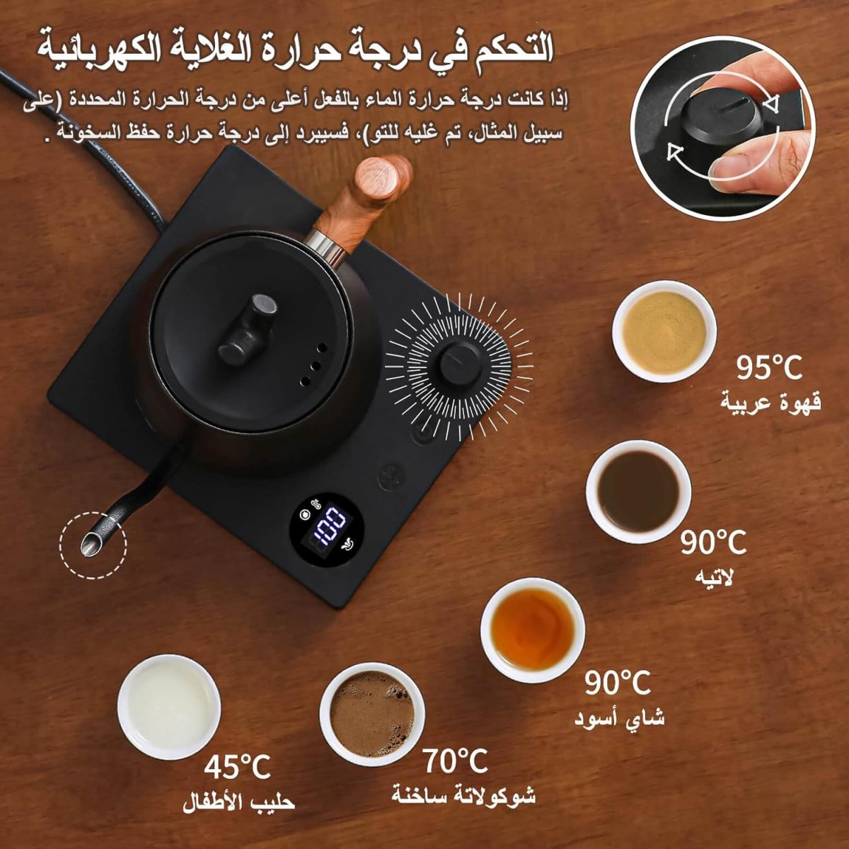 ⁦DELARLOCHEF Smart V60 Electric Gooseneck Kettle, 40-100℃ Adjustable Temp Control, 36Hour Heat Retention, 304 Stainless Steel, 1000W Fast Boil 1L, Anti-Dry, 50 Coffee Filters Gift, Black Wood Handle⁩ - الصورة ⁦4⁩