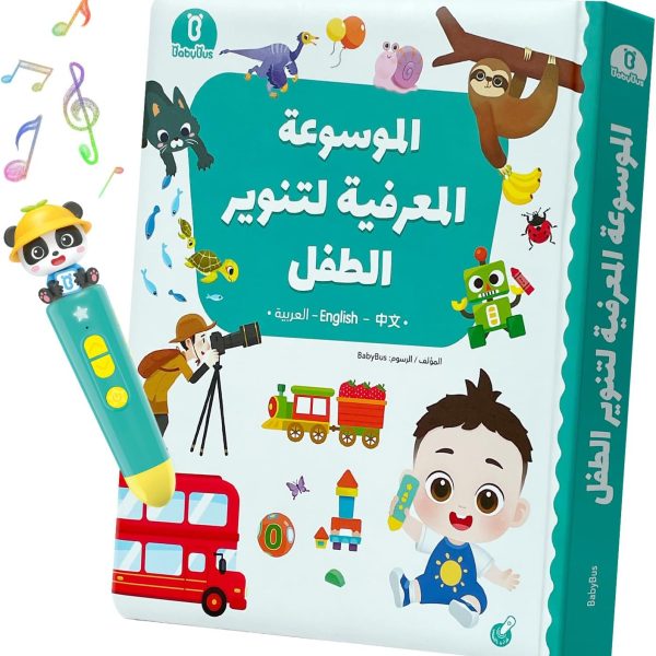 BabyBus Talking Pen Set with Encyclopedia,Interactive Electronic Learning Book,Educational Musical Toys for Toddlers 0-3,Gift for Kids,60 delightful children's songs.