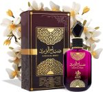 ⁦AL WATANIAH PERFUME 100ML - SABAH AL WARD⁩ - الصورة ⁦7⁩