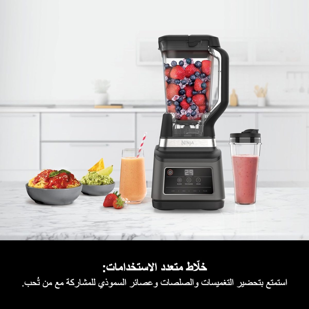 ⁦Ninja 2-In-1 Professional Blender, One Touch Blending Programs, 1200W, Black/Grey, BN750ME, 2 Years Warranty⁩ - الصورة ⁦3⁩