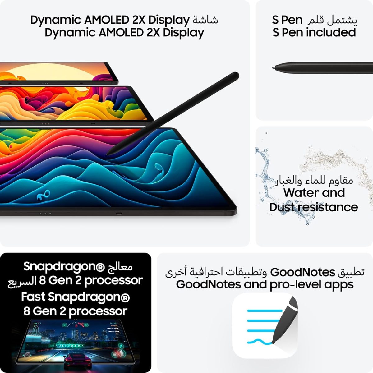 ⁦Samsung Galaxy Tab S9, 8GB RAM, 128GB Storage, Graphite, (KSA Version)⁩ - الصورة ⁦8⁩