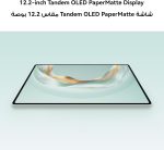 ⁦HUAWEI MatePad Pro 12.2" Tablet,12+512G OLED PaperMatte Display, PC-level WPS Office & HUAWEI Notes, GoPaint APP with Brushes, Glide Keyboard, Extra Care+ Wireless Mouse + M-Pencil+ Backpack (Green)⁩ - الصورة ⁦3⁩