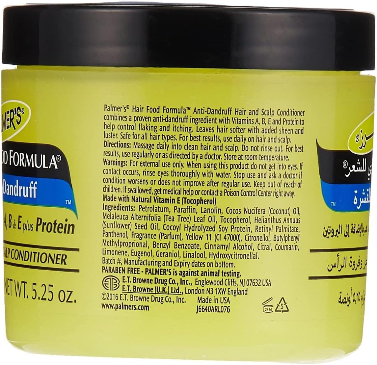 ⁦Palmer's Hair Food Formula Anti-Dandruff-Hair & Scalp Conditioner-Vitamin A,B,E Plus Protein-Add Shine & Lustre-Leaves Hair Softer-All hair Types-No Paraben, Sulphate,Dyes, Mineral Oil-150g⁩ - الصورة ⁦2⁩