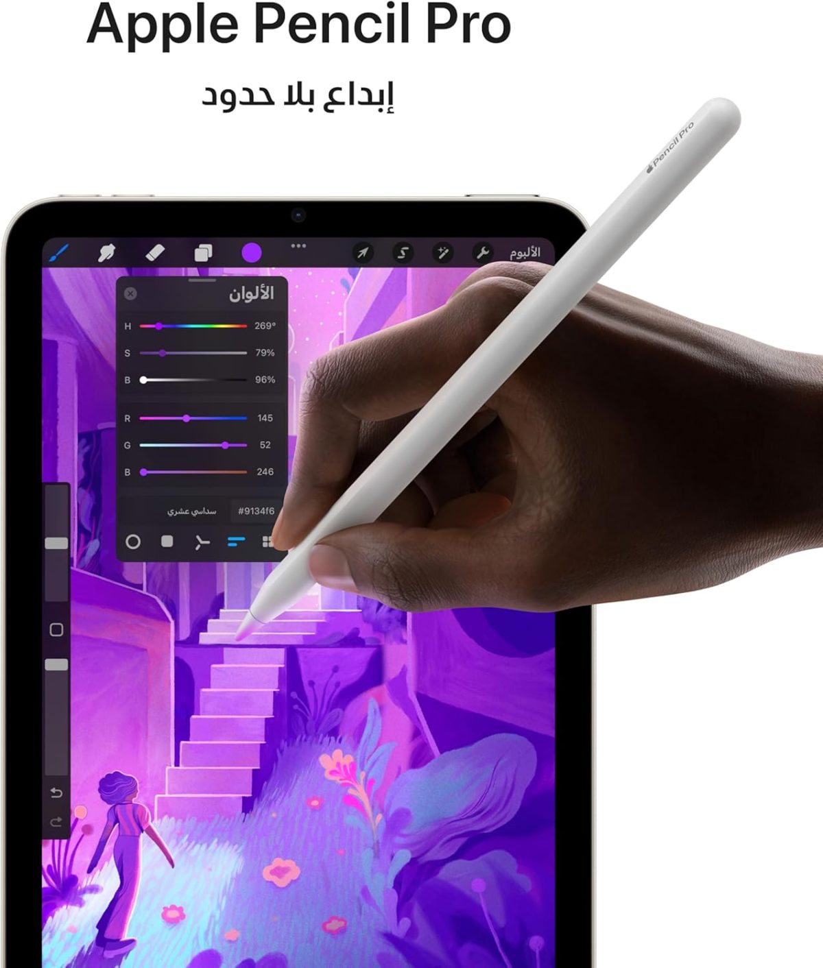 ⁦Apple 2024 iPad mini (Wi-Fi, 256GB) - Space Grey (7th generation)⁩ - الصورة ⁦2⁩