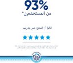 ⁦Bepanthen DERMA Restoring Daily Body Lotion - Moisturising Cream For Sensitive & Dry Skin - Dermatologically Tested - Dexpanthenol - Fragrance, Preservative & Colorant Free - For All Ages, 200ml⁩ - الصورة ⁦7⁩