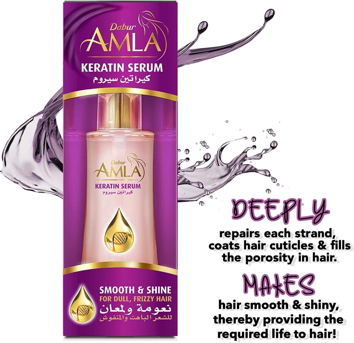 ⁦Dabur Amla Smooth & Shine Keratin Serum 50ml | Anti Frizz, Repair Treatment, Heat Protectant | For Shine & Gloss⁩ - الصورة ⁦2⁩