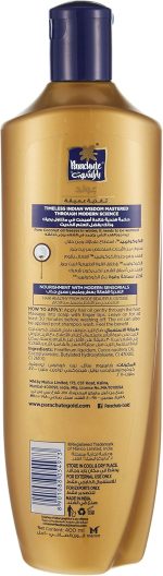 ⁦Parachute Gold Hair Oil Thick & Strong, 400 ml⁩ - الصورة ⁦2⁩