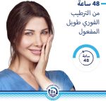 ⁦Bepanthen DERMA Restoring Daily Body Lotion - Moisturising Cream For Sensitive & Dry Skin - Dermatologically Tested - Dexpanthenol - Fragrance, Preservative & Colorant Free - For All Ages, 200ml⁩ - الصورة ⁦2⁩