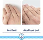 ⁦Bepanthen DERMA Restoring Daily Body Lotion - Moisturising Cream For Sensitive & Dry Skin - Dermatologically Tested - Dexpanthenol - Fragrance, Preservative & Colorant Free - For All Ages, 200ml⁩ - الصورة ⁦10⁩