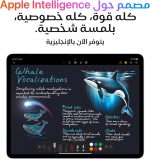 ⁦Apple iPad Air 13-inch with M3 chip Built for Apple Intelligence, Liquid Retina Display, 256GB, 12MP Front/Back Camera, Wi-Fi 6E, Touch ID, All-Day Battery Life — Space Gray⁩ - الصورة ⁦3⁩