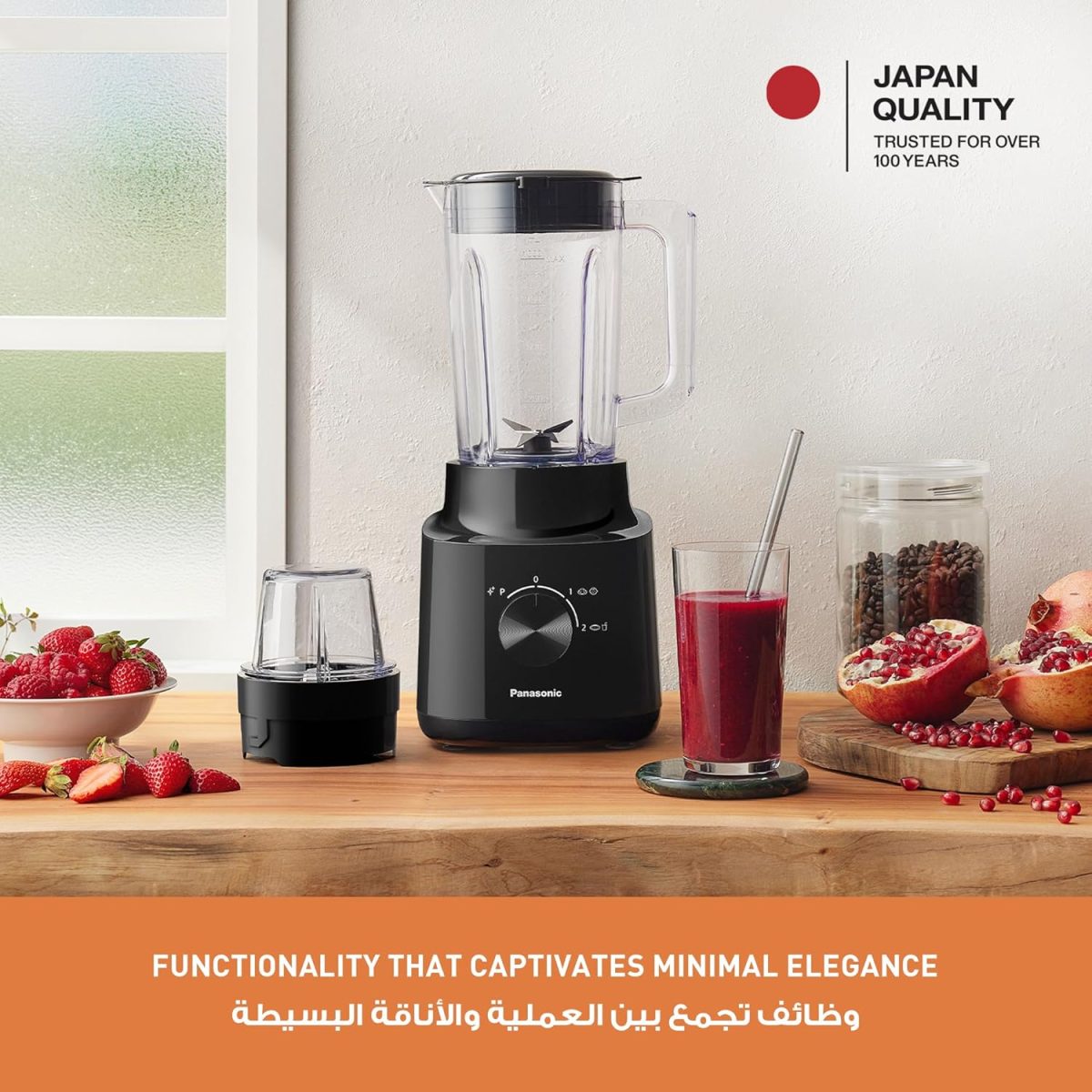 ⁦Panasonic blender with powerful 450w motor, curved stainless steel blade for smooth blending, 1.45l plastic jug for easy handling, 1 dry mill for grinding, 2 speed+1 pulse -MX-CP3111⁩ - الصورة ⁦6⁩