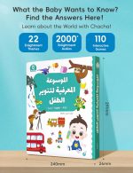 ⁦BabyBus Talking Pen Set with Encyclopedia,Interactive Electronic Learning Book,Educational Musical Toys for Toddlers 0-3,Gift for Kids,60 delightful children's songs.⁩ - الصورة ⁦5⁩