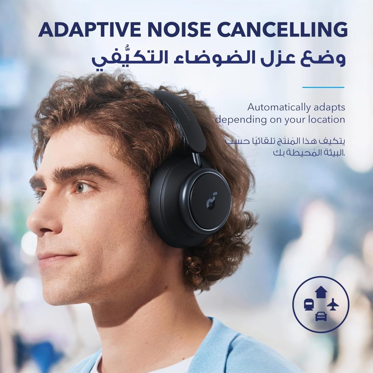 ⁦soundcore by Anker Space Q45 Adaptive Noise Cancelling Headphones, Reduce Noise By Up to 98%, Ultra Long 50H Playtime, App Control, Hi-Res Sound with Details, Bluetooth 5.3, Ideal for Traveling⁩ - الصورة ⁦6⁩