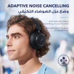 ⁦soundcore by Anker Space Q45 Adaptive Noise Cancelling Headphones, Reduce Noise By Up to 98%, Ultra Long 50H Playtime, App Control, Hi-Res Sound with Details, Bluetooth 5.3, Ideal for Traveling⁩ - الصورة ⁦6⁩