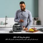 ⁦Ninja 2-In-1 Professional Blender, One Touch Blending Programs, 1200W, Black/Grey, BN750ME, 2 Years Warranty⁩ - الصورة ⁦6⁩
