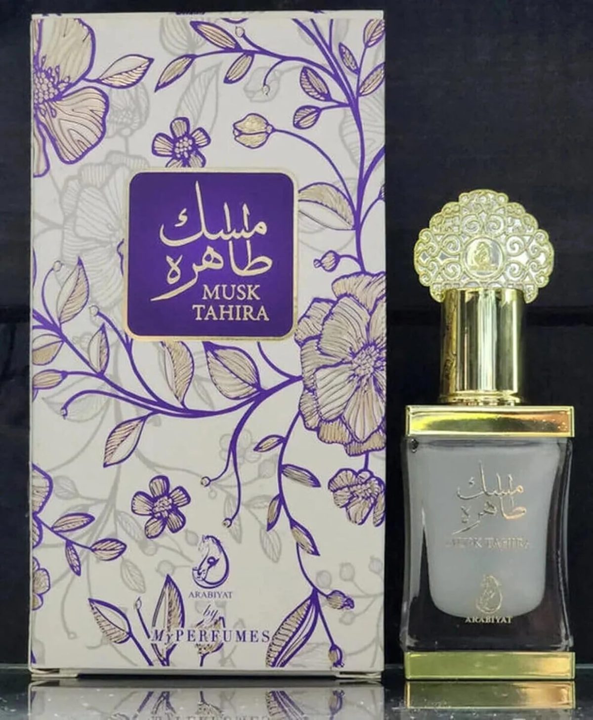 ⁦Arabiyat Musk Tahira Concentrated Perfume Oil 12 ml⁩ - الصورة ⁦4⁩