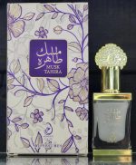 ⁦Arabiyat Musk Tahira Concentrated Perfume Oil 12 ml⁩ - الصورة ⁦4⁩
