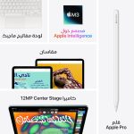 ⁦Apple iPad Air 13-inch with M3 chip Built for Apple Intelligence, Liquid Retina Display, 256GB, 12MP Front/Back Camera, Wi-Fi 6E, Touch ID, All-Day Battery Life — Space Gray⁩ - الصورة ⁦5⁩