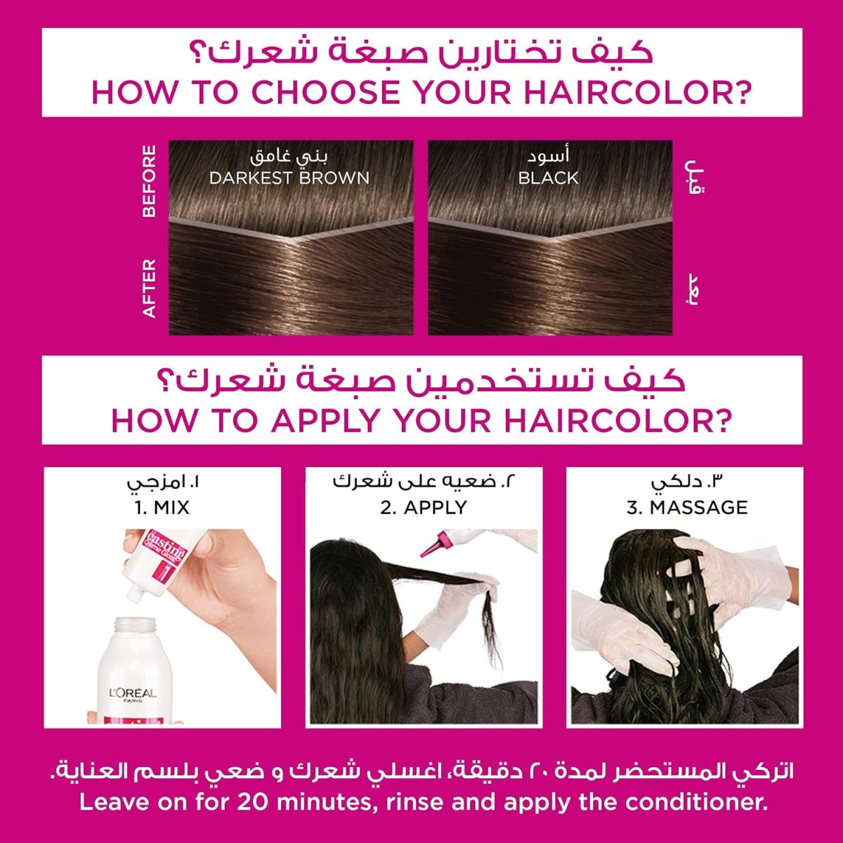 ⁦L’Oréal Paris Casting Crème Gloss 400 Brown⁩ - الصورة ⁦6⁩