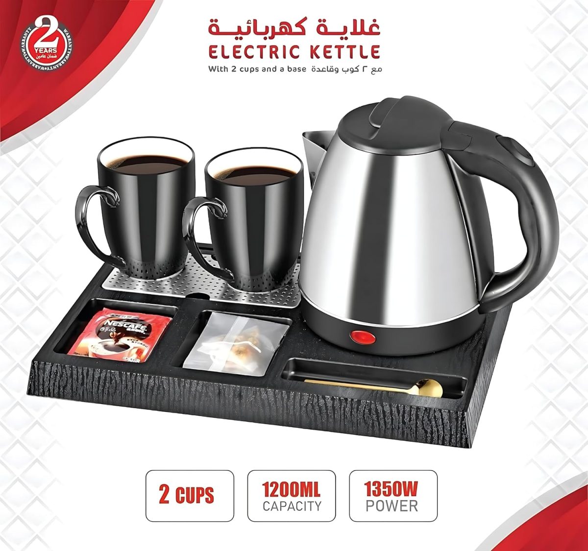 ⁦Hotel Kettle Set With Cup & Serving Tray 1200ml Kettle Capacity 1350W⁩ - الصورة ⁦2⁩
