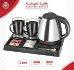 ⁦Hotel Kettle Set With Cup & Serving Tray 1200ml Kettle Capacity 1350W⁩ - الصورة ⁦2⁩