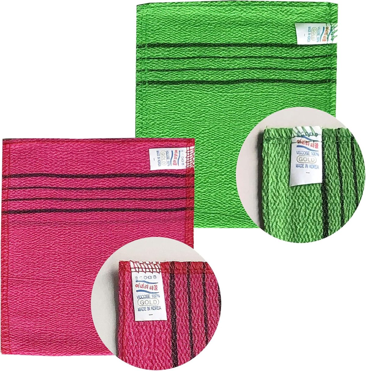 ⁦8 pcs Asian Exfoliating Bath Washcloth - Red & Green⁩ - الصورة ⁦2⁩