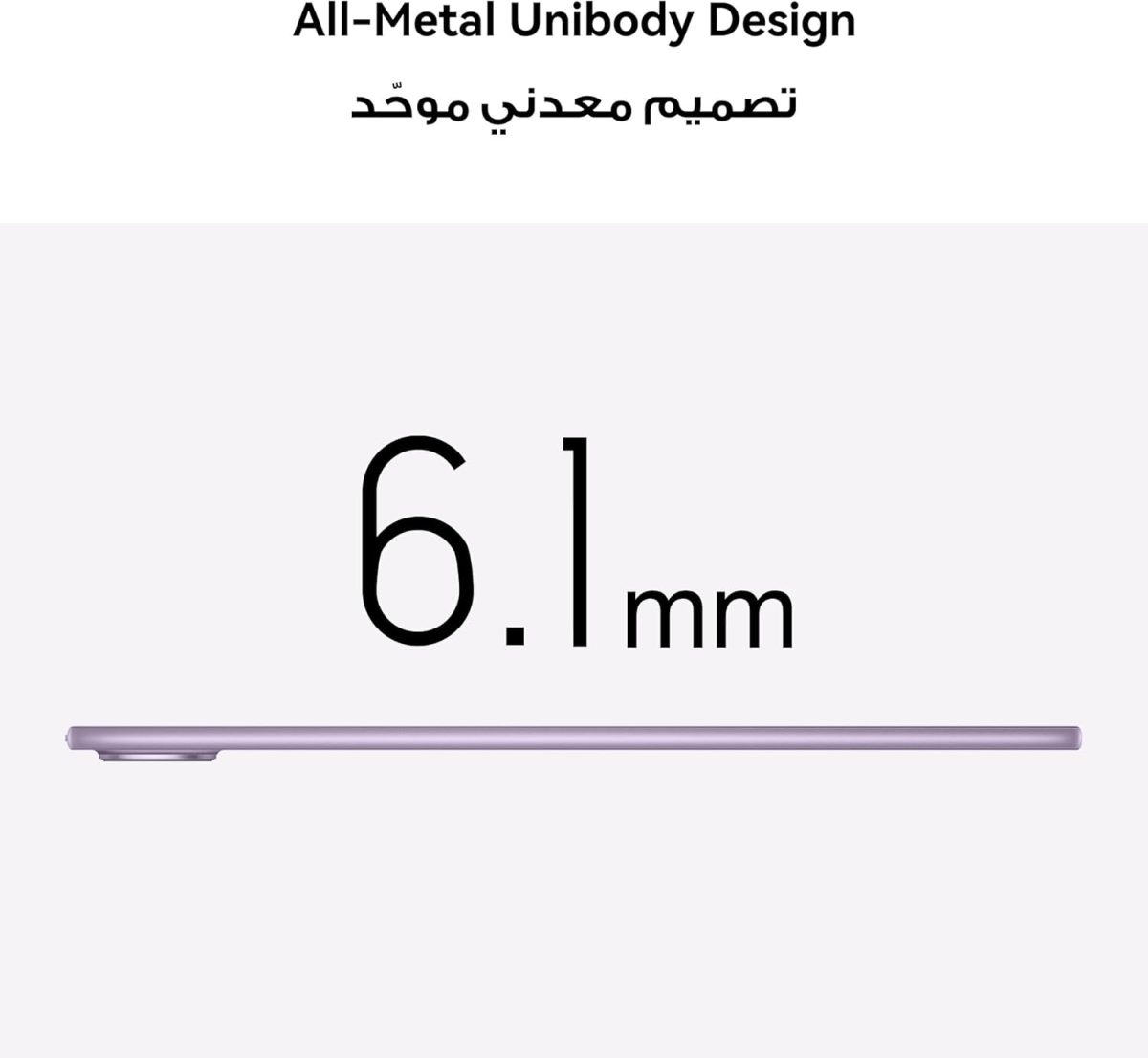 ⁦HUAWEI MatePad 11.5 2025 Tablet 2.5K Eye Comfort PaperMatte Display, 8+256GB, 10100 mAh, 40W SuperCharge,WPS Office,Note, Quad Speakers, Detachable Keyboard, M-Pencil, Backpack, HUAWEI Care+ (Grey)⁩ - الصورة ⁦7⁩