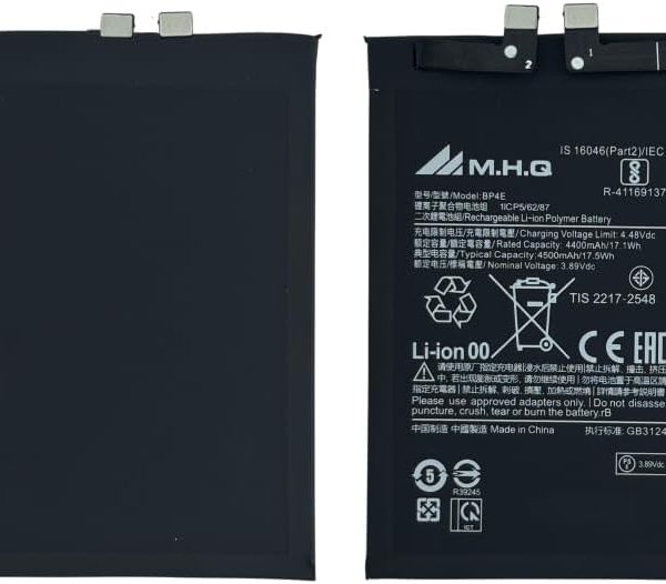 M.H.Q Battery Compatible With Bp4E Mi 13 Lite/Civi 1S / Civi 2 (23013Pc75G / 2204129Sc / 2209129Sc) Battery