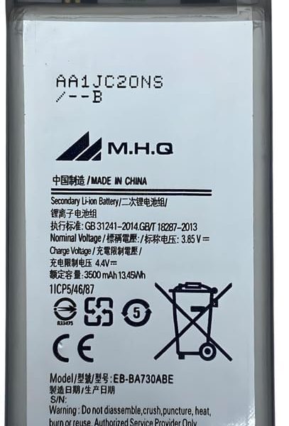 M.H.Q Battery Compatible With Sam A730 (Sma730) Ebba730Abe Battery