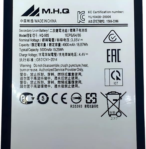M.H.Q Battery Compatible With Sam A03S (Sma037) Ebba037Aby Battery