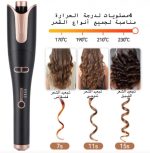 ⁦LOVNOV Automatic Curling Iron, Large Curls, 4 Temperature Settings & Time Reminder, 2.5M Rotating Power Cord, Anti-Scalding & Perfect Care, Ceramic Wand for Minimal Hair Damage (Black)⁩ - الصورة ⁦3⁩