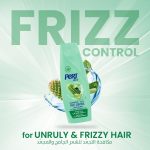 ⁦Pert Plus Frizz Control Shampoo with Cactus Oil and Aloe Vera Extract, 400ml⁩ - الصورة ⁦2⁩